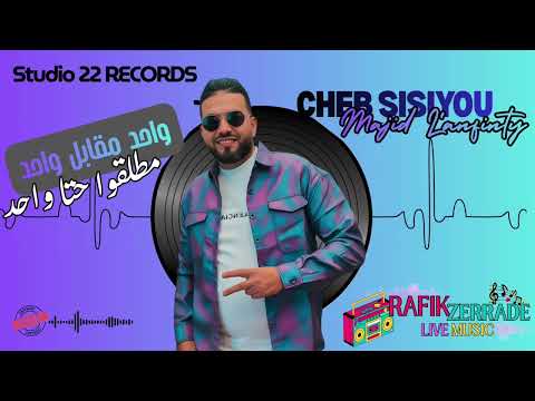          مطلقوا حتا واحط  2025