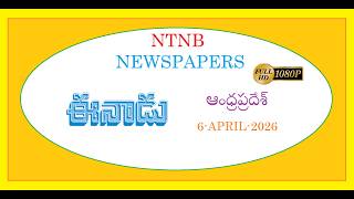 EENADU AP 6 APRIL 2026 MONDAY
