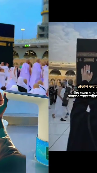 #islamicvideo #duet #yuotubeshorts #myvidoe