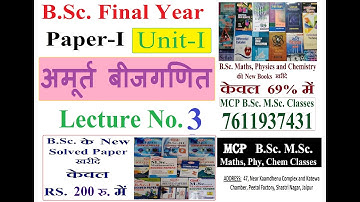 B Sc  Final year, Lecture No3, HINDI, Mathematics, PAPER I, ABSTRACT ALGEBRA, UNIT 1, MCP CLASSES