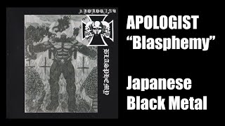 APOLOGIST (Japan)