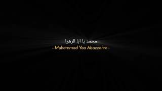 Lirik sholawat 'Muhamad Ya abaz Zahro' 🎧🎧