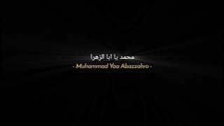 Lirik sholawat 'Muhamad Ya abaz Zahro' 🎧🎧