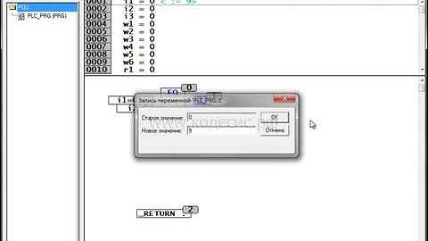 Часть 9: Операторы сравнения в CoDeSys