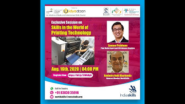 Skills in the world of the World of Printing Technology| Mr. Sameer Prabhune | AWSITC