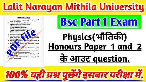 BSc Part 1 Physics Honours Paper 2 VVI question. LNMU Part 2 Physics Important Question bank PDf.