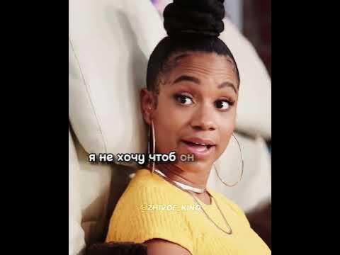 Подкатывает к учителю своего сына😉 #кино #фильм #сериал - YouTube