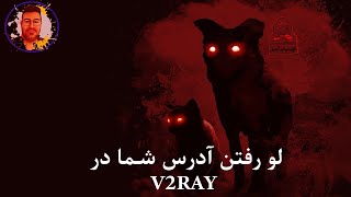 WebRTC Control حل مشکل نشت دی ان اس screenshot 4