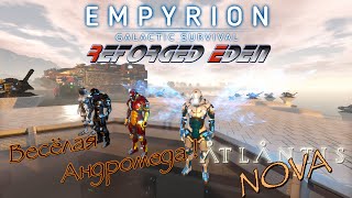 : Empyrion GS  Atlantis Nova  STRANNIK #16    )1