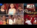 Extra Jabardasth latest promo - 11th June 2021 - Rashmi, Sudigali Sudheer