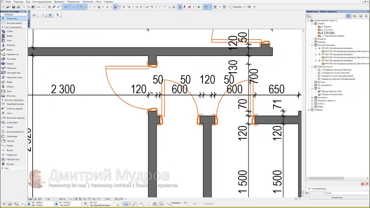 Балконная дверь в архикаде. Угловое окно ревит. Как сделать проем в архикаде. Окно архикад. Стеклопакет архикад.