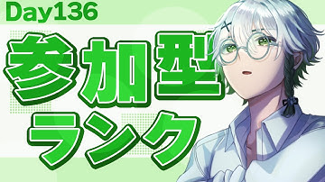 【Apex Legends 参加型】そりゃあ僕のランクはシルバーですよ。タイマン→ランク #VTuber #ぐろしぃ #参加型 #APEX #apexlegends