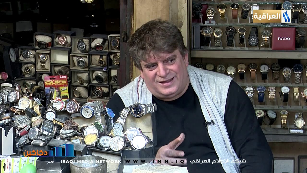 دكاكين مع حسين معن الساعدي | الضيف: أبو يحيى الساعاتي