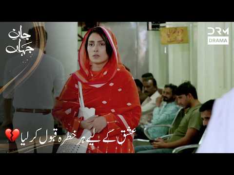 The Day They Stopped Fighting For Love 💔🥀 | Must Watch Scene | 7D2X