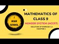 Solution Of Class 9th Mathematics, Chapter 1, Number System (NCERT)