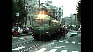 京阪電車 １９９７年１０月６日 、京都、東山三条