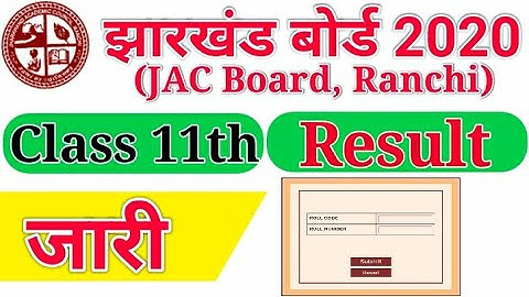 JAC 11th Result 2020 : जारी हुआ JAC 11th बोर्ड रिजल्ट | Jharkhand 11th board result check now