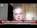 Італія, Франція та Німеччина не хочуть великої війни – Сергій Рахманін