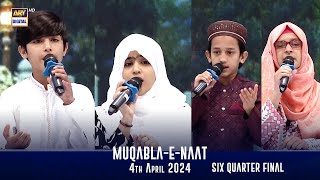 Muqabla-E-Naat | EP 24 | Six Quarter Final l Shan-e- Sehr  | Waseem Badami | 4 April 2024