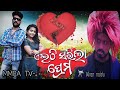 Eithi sarila prema odia short movie  mmpa tv ratanpur