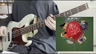 Ado - シャルル Prod. by キタニタツヤ  ベース弾いてみた kamiya