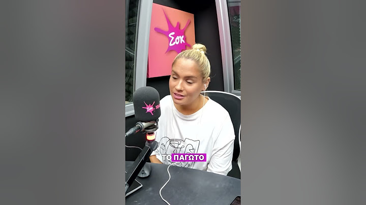 Από που είναι το παγωτό ξυλάκι | Sok Morning Show | SokFM 104.8