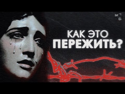 Скажи жизни ДА! Как справиться со стрессом