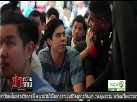 News "เจมส์มาร์-พีช พชร" ขอผ่อนผันเกณฑ์ทหารไปศึกษาต่อ