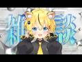 【#雑談/#初見歓迎】ハコネクトファンミ in Osaka ありがとらでした!【小日向千虎/ハコネクト】