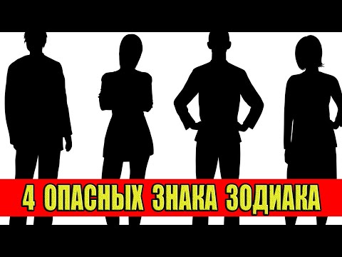 Они могут сглазить