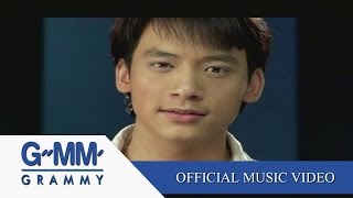 ตัดใจไม่ไหว - บี้ สุกฤษฎิ์【OFFICIAL MV】 chords