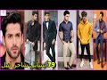 اجمل اطلالات النجم نيل بطل مسلسل انا بنت ابي بالاضافة الى مجموعة كبيرة من المعلومات حوله 