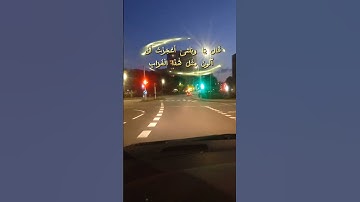 #ألابذكر_الله_تطمئن_القلوب #ماتيسر من سورة المائدة