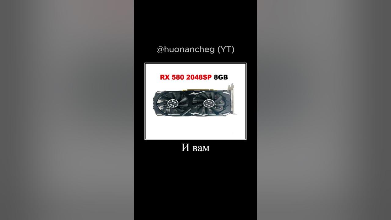 Ксас объявил войну #мемы #мем #рофл #пк #компьютер #pc #computer # ...