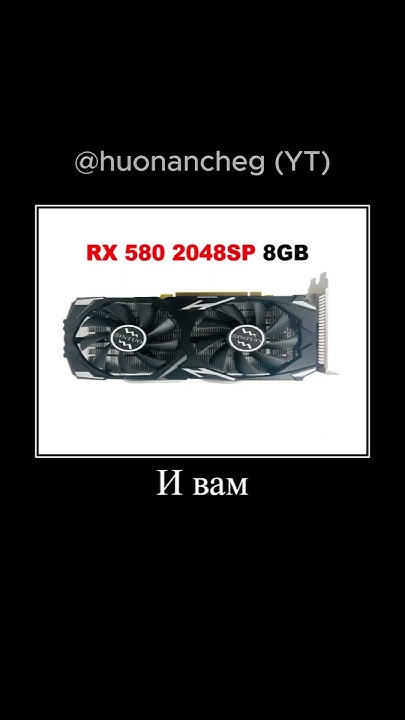 Ксас объявил войну #мемы #мем #рофл #пк #компьютер #pc #computer # ...