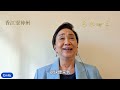 （字幕合成回顧）劉慧卿：由梁君彥帶頭如同山洪暴一樣，引發棄選潮。是什麼力量？讓想選不給選？送別會告吹？完善選舉無自由意志。（2025.10.18首播）