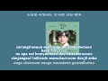 Download Mp3 Sondia 한 번도 하지 못한 이야기 instrumental Gudang lagu Download Mp3 Sondia 한 번도 하지 못한 이야기 instrumental