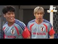 Japan Fine-Tune World Cup Preparations Ahead of Iceland Friendly | APT Sports