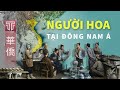 Hoa Kiều Đông Nam Á: Người Do Thái của phương Đông - Tomtatnhanh.vn
