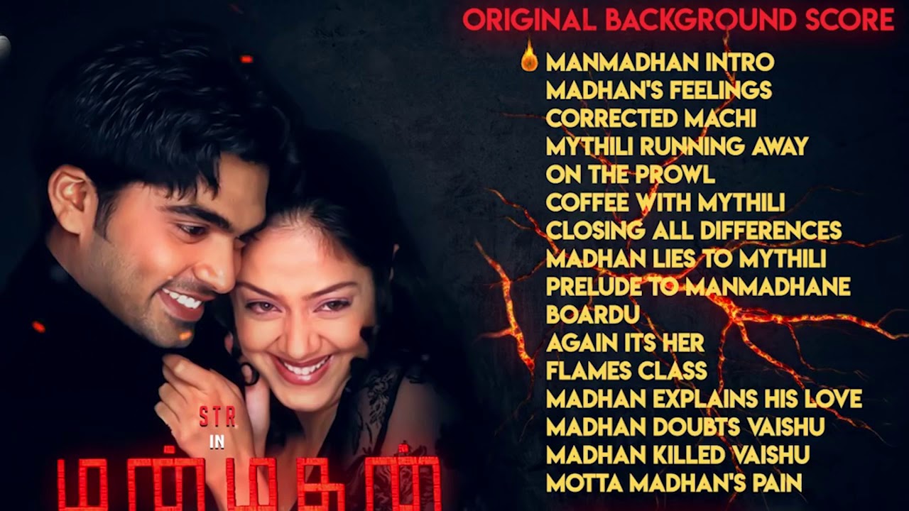 manmadhan corrected scene