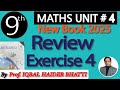 Chap #4| Factorization &amp; Algebraic Manipulation| Review Ex |9th Class New Edition 2025 Math|Lec 6