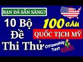 🔥10 BỘ ĐỀ THI THỬ QUỐC TỊCH MỸ 2022 🔥  GIỌNG NỮ - ĐÁP ÁN MỚI CẬP NHẬT 🔥 ĐỀ 100 CÂU