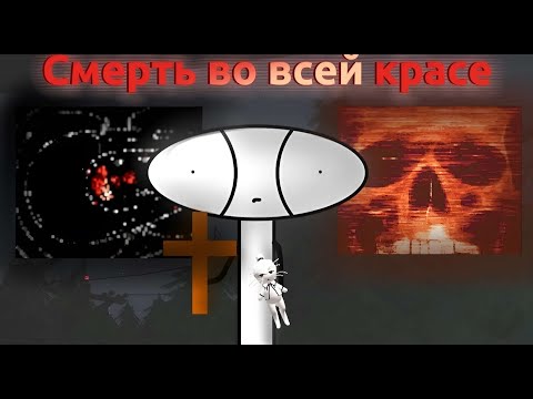 Видео: ВСЁ ПРО СИГНАЛ "The end is near" КОНЕЦ БЛИЗОК..  Voices of the void