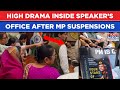 Lok Sabha 'Book' Row: Shocking Scenes As BJP, Congress Clash Inside Speaker Office | What Happened?