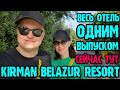 Kirman Belazur resort spa 5 (Турция) - вся еда, напитки и территория в середине дня