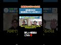 負動産の処分 登記費用ってどっちが持つ？