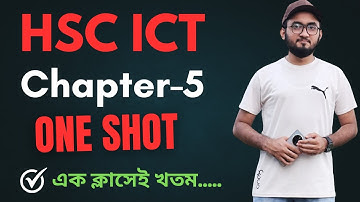 ICT Chapter 5 CQ ONE SHOT ।। C Programming One Shot Class ।। HSC ICT Chapter 5