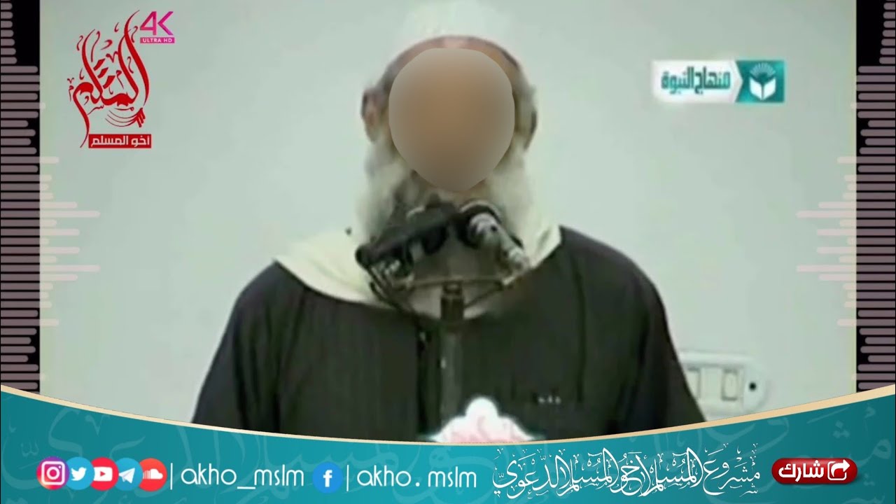 طاعون عمواس - الشيخ محمد سعيد رسلان