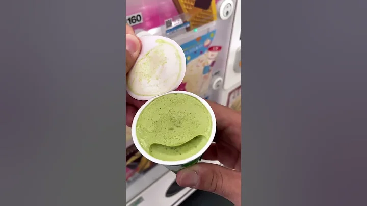 Green Tea Ice Cream From a Vending Machine - DayDayNews