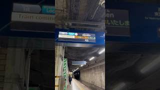 東京メトロ東西線 南砂町 発車標